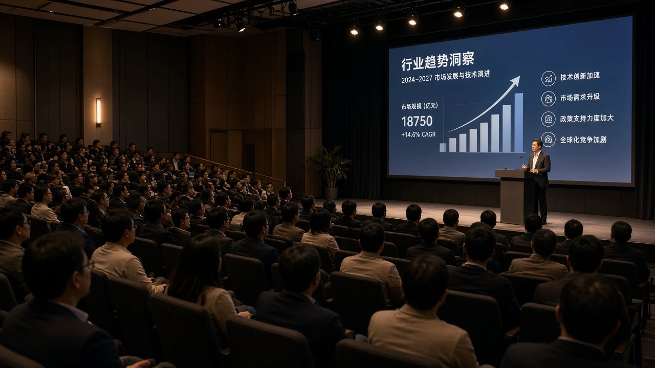 展会论坛现场,嘉宾在舞台演讲,听众坐满阶梯座椅