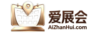 2027年展会最新资讯_全国展会排期表_参展攻略·展会评价 - 爱展会